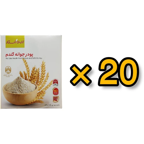 جوانه گندم برندبین استار پک 20 عددی مستقیم از نمایندگی برای چاقی بدن و صورت مستقیم از نمایندگی ایران زمین