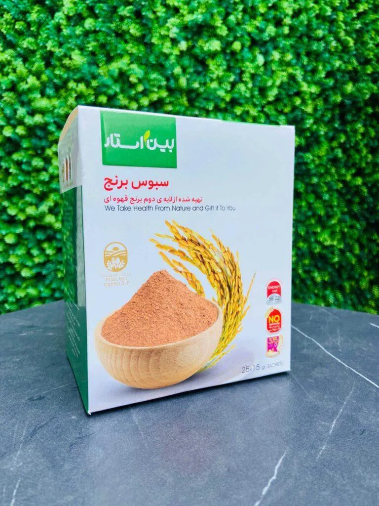 سبوس برنج قهوه ای برای چاقی صورت و بدن برند ستین گیاهی بدون عوارض