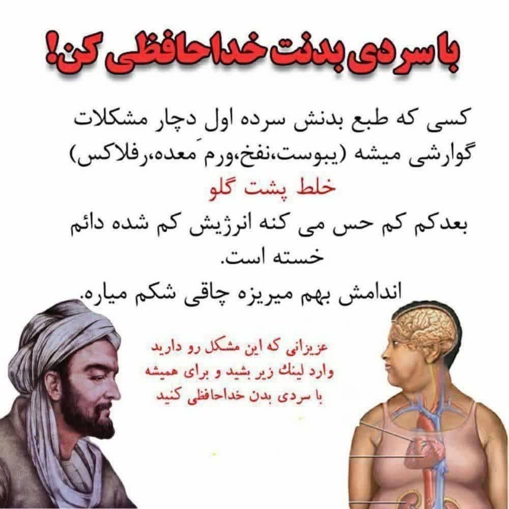 مکمل گیاهی درمان سردی و بلغم ترکیب 16گیاه هندی ایرانی+20گرم ژل رویال ساخته شده توسط پزشک طب سنتی پژوهشکده خوارزمی یک کیلو