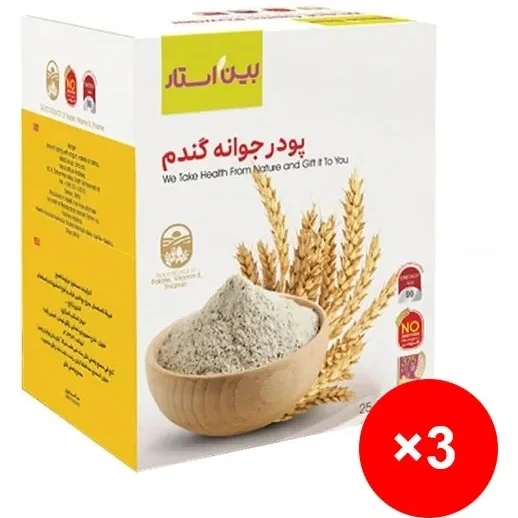 پودر جوانه گندم پک سه عددی__ برند بین استار برای تپلی بدن و صورت دوره سه ماهه پک سه عددی