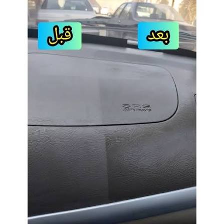 واکس براق کننده داشبورد و فرمان--نانو المان --رایحه nautica voyago