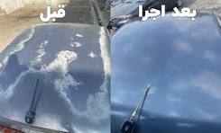سالید مجیک برند نانوسان پالیش و رفع افتاب سوختگی خودرو150 گرم