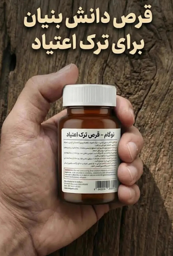 پودر نوگام گیاهی صد گرمی مناسب تمام مواد پلمپ شده-09025650820